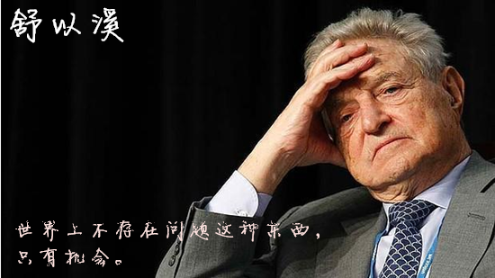 舒以溪:6.29赔了夫人又折兵?黄金空头强势!多单被套解套!