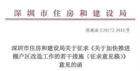 马云重磅杀入！买房人傻眼！房地产市场将彻底被颠覆？