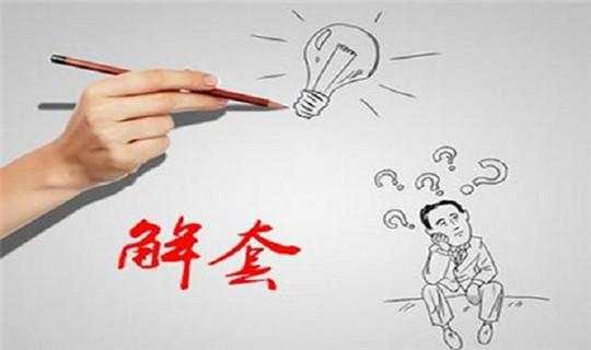黄金千三受阻强烈，空头强势回归！空单解套不是神话