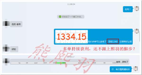 熊熙羽：你与解套只差一个熙羽，黄金后市走向分析