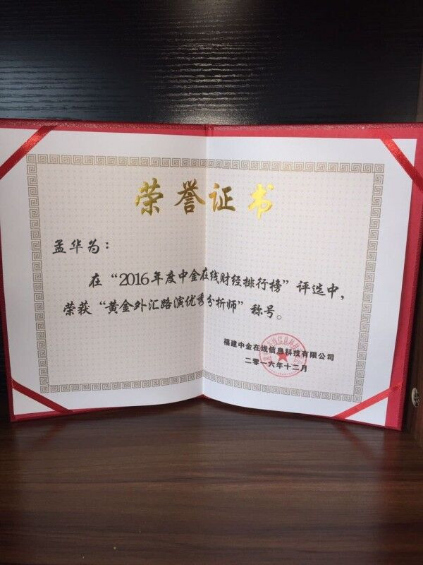 孟华为:4.17减产协议是否延长陷入两难原油高空为主