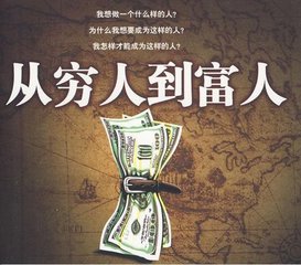 黎敏玥:心态有多阳光,黄金投资就有多红利!