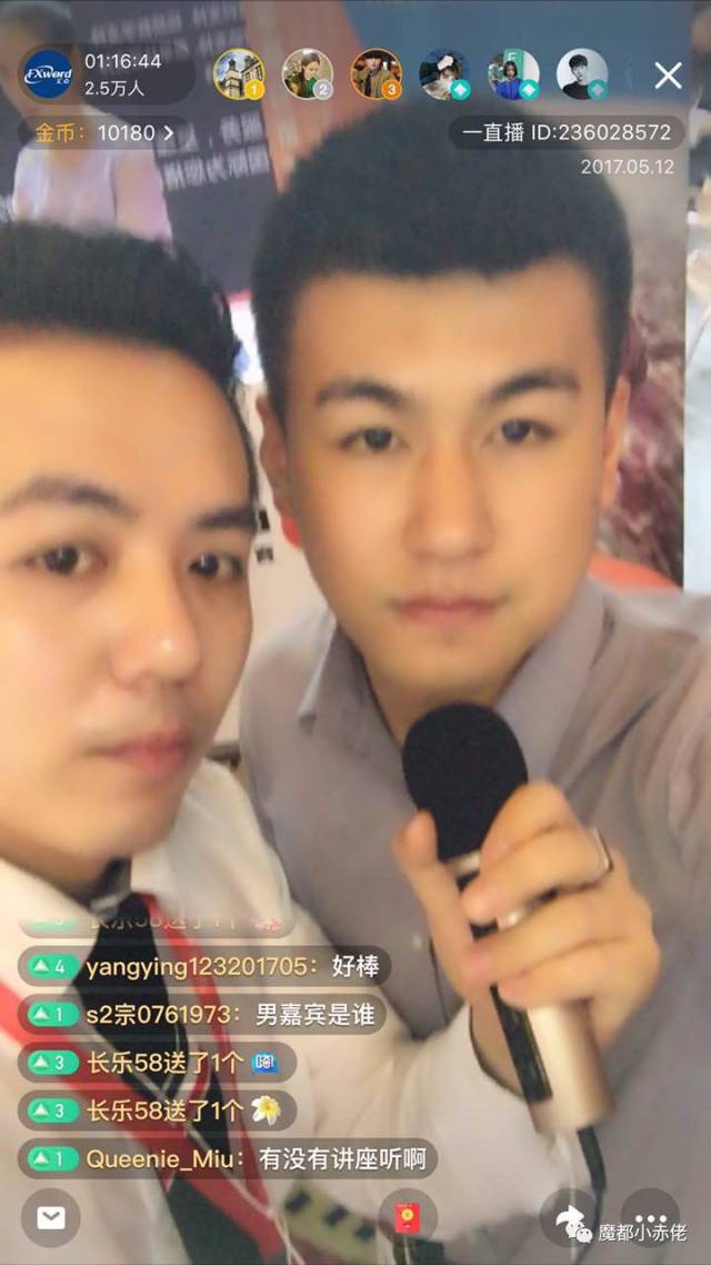 妙公子&汇众传媒——广州行（下篇）