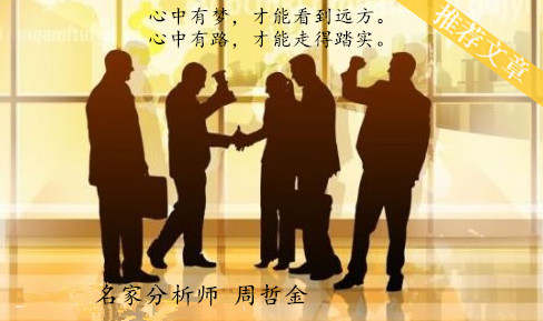 周哲金：6.5黄金未必到千三，你有总结你套单的原因吗？