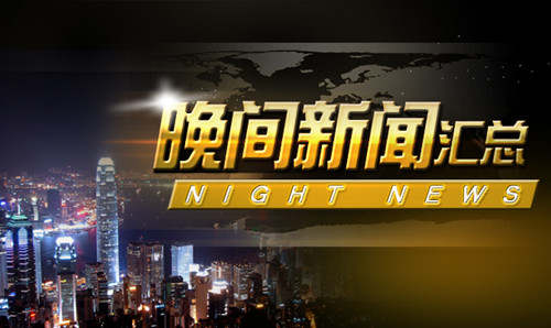 段浩雨：8.5非农数据远超预期午夜黄金白银走势分析