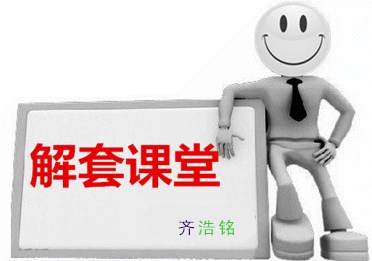 齐浩铭:8.8黄金多空交错，蓄势待发!晚间如何操作？