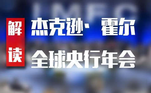 秦涛赫：市场情绪谨慎金价震荡不止，8.24黄金晚间行情解析