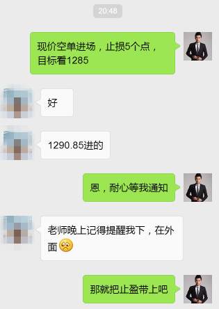 黄麒轩：10.12美联储搅局黄金有望千三吗？日内行情走势分析及解套