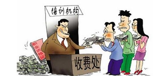 (原创)谈谈外汇行业中隐式公害!