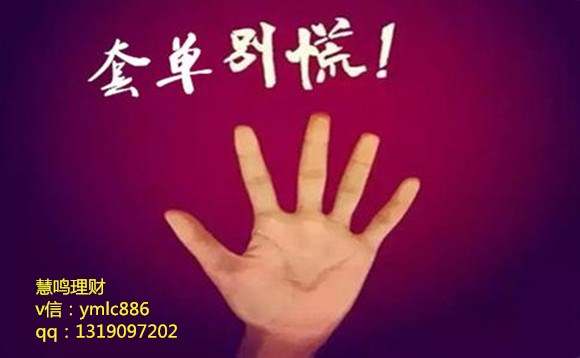 慧鸣理财：8.29-8.30午夜金评，原油下杀不见底，尾盘行情分析附具体解套策略