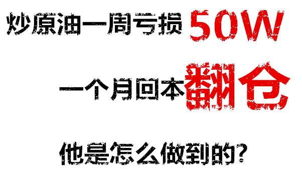 6.21黄金中线翻仓布局计划，珍爱资金远离黑平台