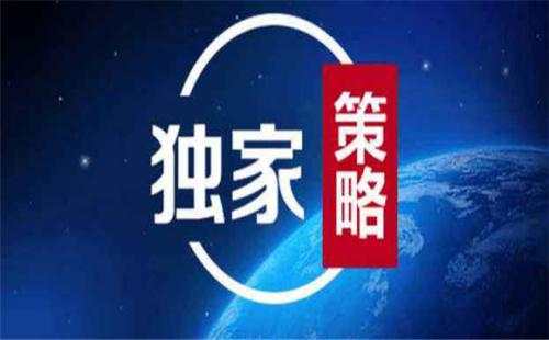 周文殊：10.13黄金欲重归千三关口，原油分析及操作建议