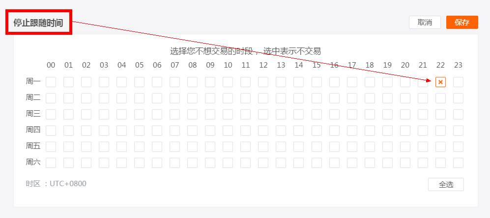 【公告】叮咚！您的跟随卫士（FollowGuard）上线啦！