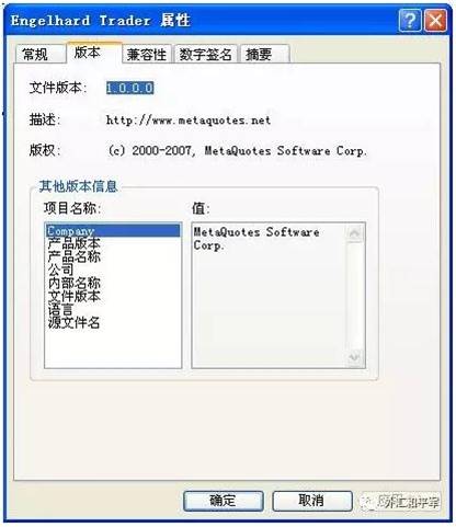 防骗指南--外汇和平军教您如何辨别盗版MT4交易商