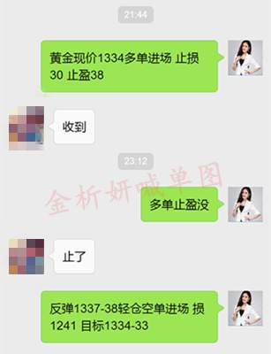 金析妍：9.6黄金回调只为更好的上涨，今日看1350不是30，黄金行情分析及解套