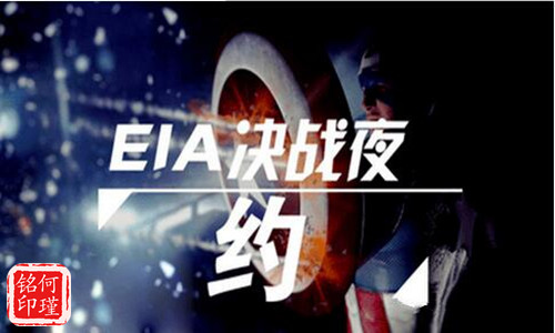 何瑾铭5.17黄金继续看多，EIA来袭晚间观原油多空对决