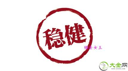 猎金女王:10.7周评,大非农黄金1260-62探底多拿住!