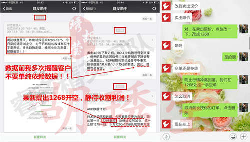 胡琇莹：黄金多空兜兜转转，直指1280只为翻仓之日