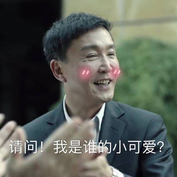 钟雅涵:人民的名义,一场豪赌!现货投资,一场投机!
