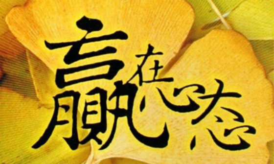 涂圣凯:对亏损的总结可以提高交易能力
