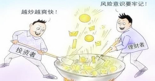 【分享】宋阳峰：选择不对，干了白费，投资中亏损原因总结