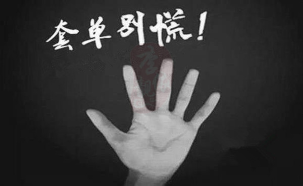 李靓依:6.29无所畏惧!原油还有回调空间吗?空单被套解套策略