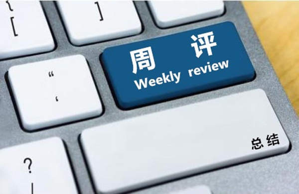 范亦风:9.24黄金空头猖狂两周,多头想翻身还差一个“导火索”