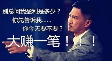 王圭吾：闲暇之余指点一下现货操作技巧（四）