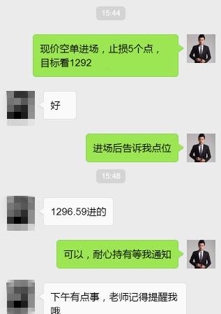 黄麒轩：10.13周线收官能否助黄金千三？后市走势等待通胀数据指引