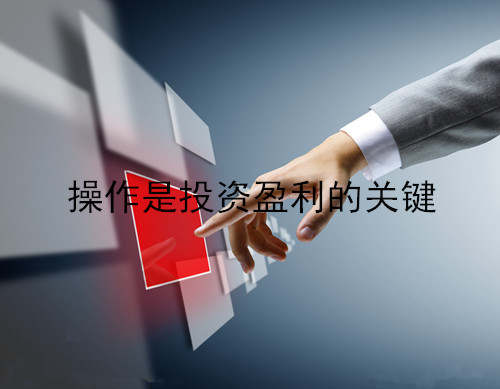 单晨金：黄金投资如何做单，掌握一点诀窍离成功更近一步