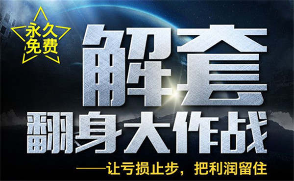 非农利空暴跌打脸抄底论者，你黄金多单被套我空单大获全胜！