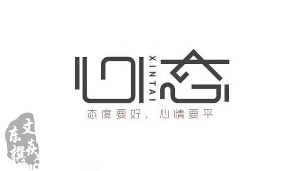 文焱东：6.29洗盘过后如何正确的解套解锁？来，我教你！