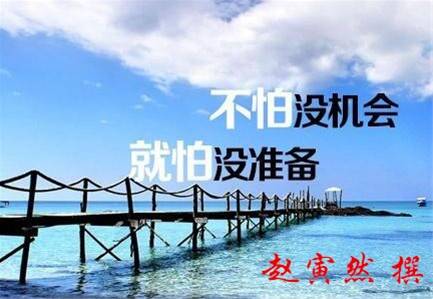 赵寅然:黄金今年第四次布局,利润至少60%以上,100万可赚60万！