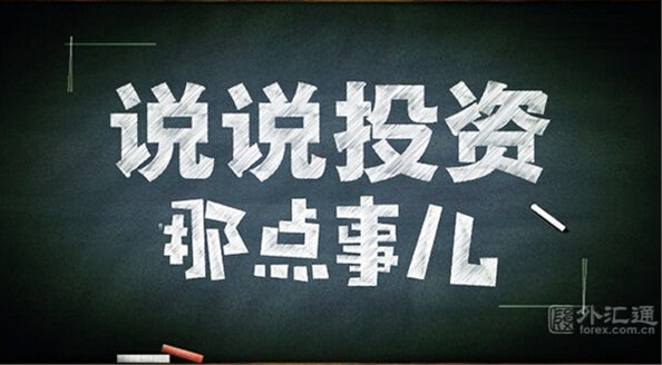 文乐解盘:6.22黄金原油的操作建议