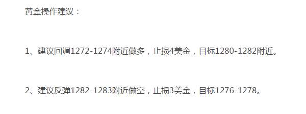 11.3早盘金油策略，本月把握第三波！