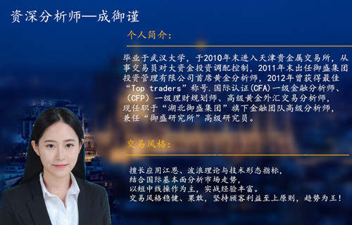 成御谨:8.14晚间黄金操作建议，空单可考虑中线布局