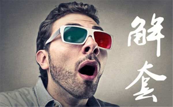 熊炎祖：日常盈利十个点，我的实力不仅仅只是这些，多单解套