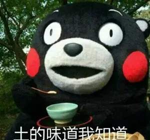 晒晒你的双十一购物清单,下个月我来买单!