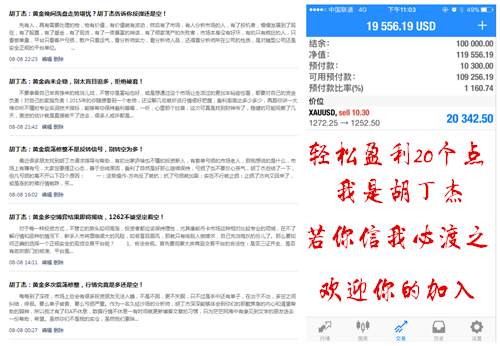黄金中线布局你敢吗，明确告诉你目标五十个点我已经盈利二十点！