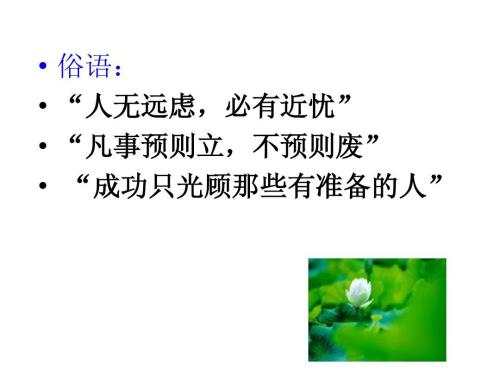 天竞点金：四国央行会议来袭，静待央行会议打破区间!