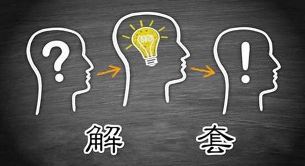 王婳祎：9.7黄金经历一波暴涨，空单被套的你还有救吗？