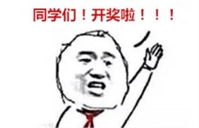 Followme交易晒单第三期开奖丨Hey~你上榜了！