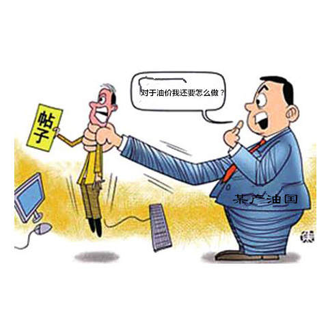 “闪崩”的黄金强势依旧，欧佩克自不信何以让他人信？