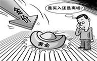 杨锦鑫：金价涨势持续降温 业内:金九银十或难掀波澜