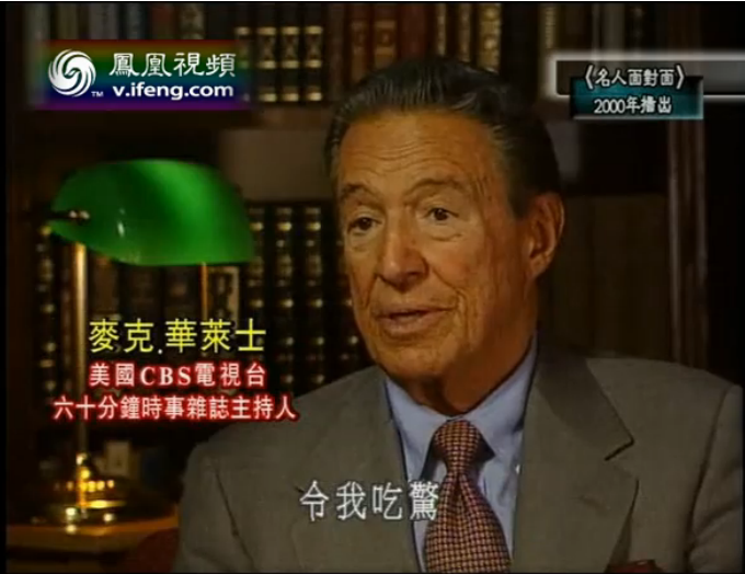 【美国大选终辩】辩论现场“刀光剑影” 特朗普出局言之尚早