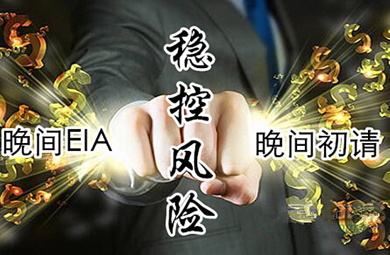 袁桐念:2.23初请碰撞EIA原油探底深V反弹 原油以多为主