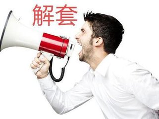 喻朝夕：3.6加息大风暴谁与争锋 原油白银行情预测及解套