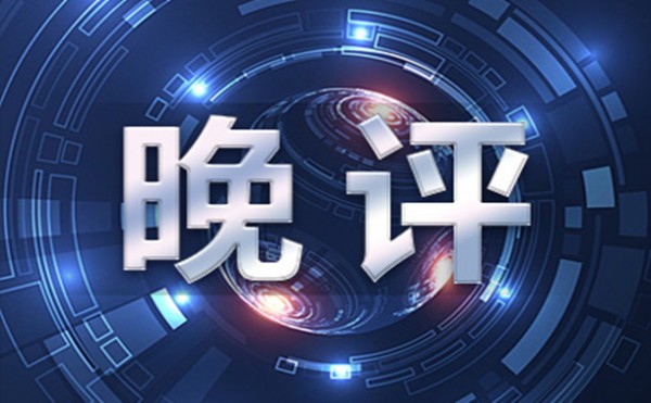 暗落赢：1.10晚间操作原油顺势为王，金银支撑创新高，解套在即！