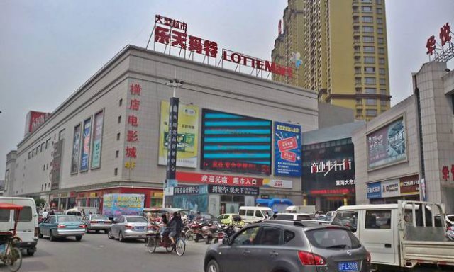 乐天称在中国4家超市被查后关闭 在大陆115家店