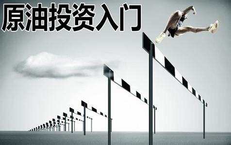 宋阳峰：现货白银、原油等投资产品适合哪些人？